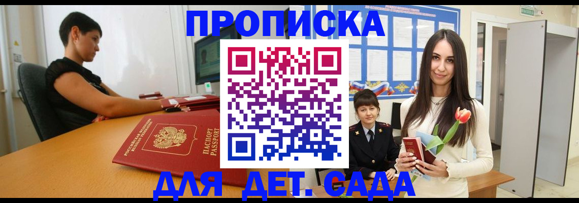 найти адрес прописки в Холмске