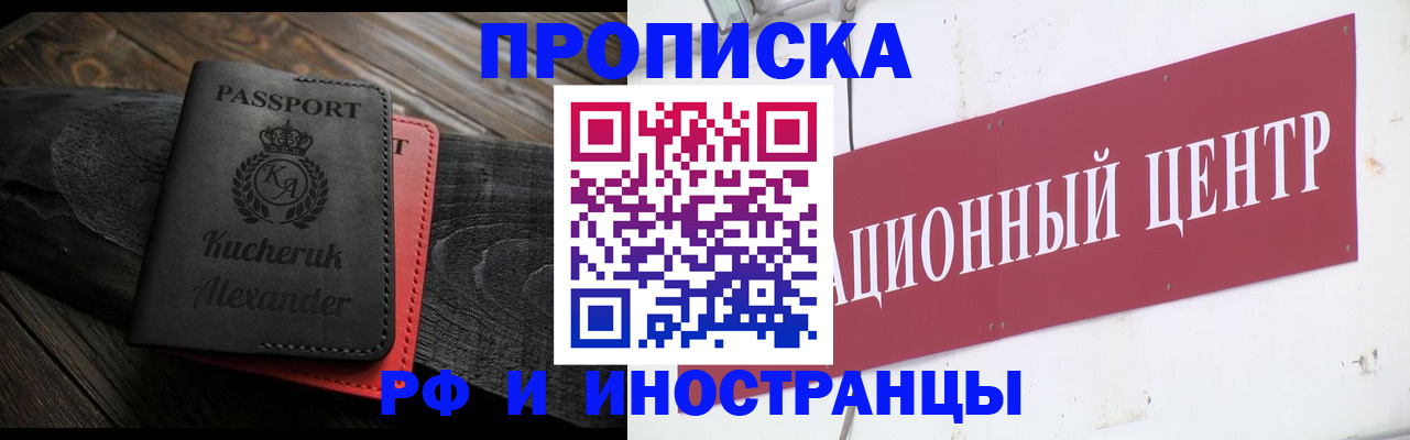 регистрация для школы в Холмске